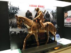 -UME影城(安贞DTS:X店)