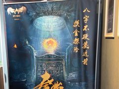 -星空密室·精选(天一豪景店)
