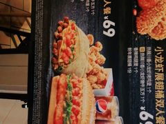 -肯德基(南五店)