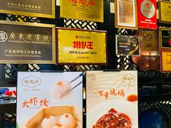 -陶陶居酒家(SM二期购物广场店)