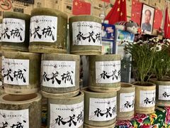 -何适山庄 ·可团建(水长城P2停车场店)