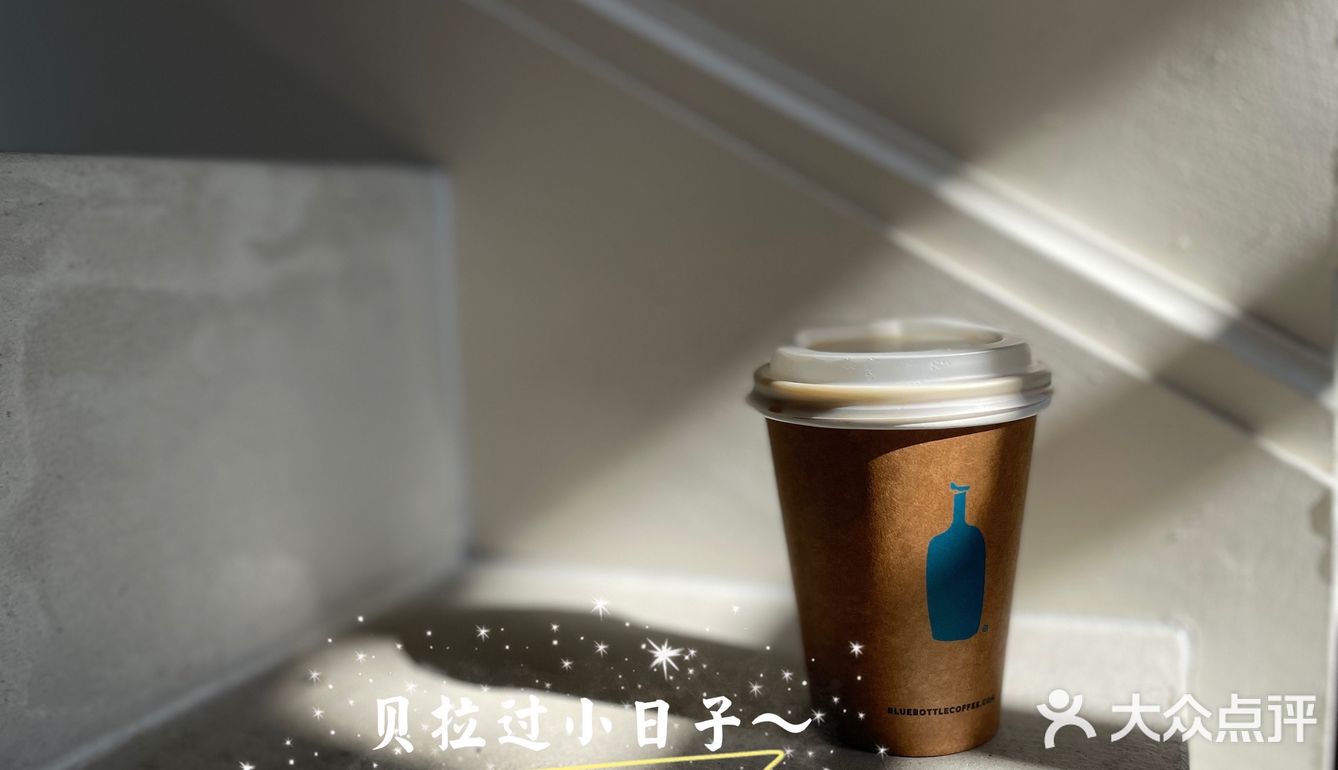 ～喝蓝瓶。小提示～
