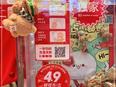 -LLJ夹机占(正佳广场店)