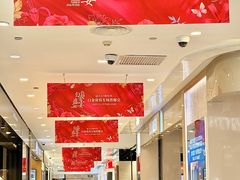 -远大购物中心(南岗店)