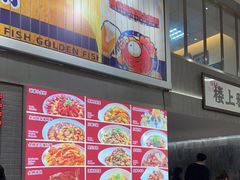 -金多鱼大排档·烤鱼·烧烤·宵夜(江南水都店)