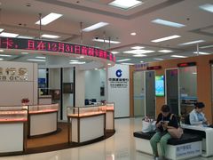 -中国建设银行(北京朝阳支行)