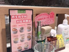-汤城小厨•粤菜•靓汤(西直门凯德MALL店)