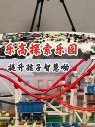 点击看大图 -KIDSLAND(北京蓝色港湾店)