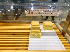 -司乎·日式鲜吐司(EFC欧美广场店)