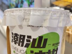 -淡马茶坊(深圳宝安壹方城店)