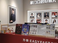 -方快PLUS照相馆(大上海时代广场店)