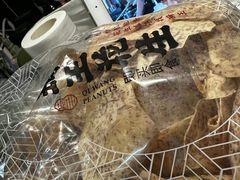 -琦王花生(南浦大桥沃尔玛店)