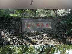 -宁波市保国寺古建筑博物馆