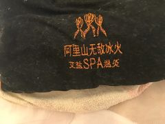-脊艾堂正骨·推拿(牛王庙店)