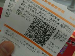 -环球国际影城(天鸿广场LUXE巨幕店)