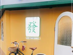 -LADY FAFA(巨鹿路陕西南路路口店)