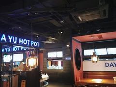 -大渝火锅(苏州西城永捷店)