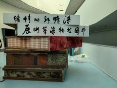 -中国湿地博物馆