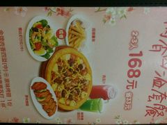 android_upload_pic-Mr.Pizza米斯特比萨(盐城聚龙湖店)