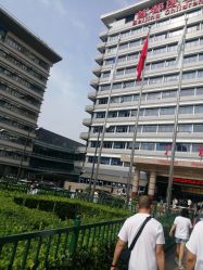 -首都医科大学附属北京儿童医院