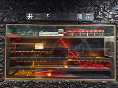 -抚顺煤矿博物馆