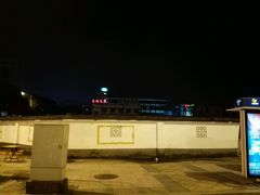 -汉庭(苏州盘蠡路地铁站店)