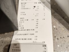 -小隐院子·庭院餐厅(大学城后湖店)
