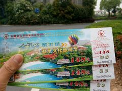 -金孔雀温泉旅游度假村