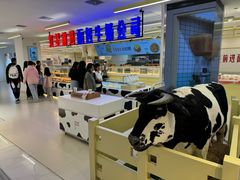 -红星前进面包牛奶公司(君太店)