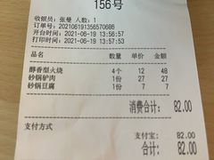 -闫家驴肉老店(华电一校店)