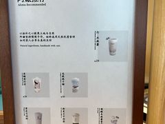 -阿嬷手作(成都万象城店)