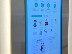 -新罗免税店