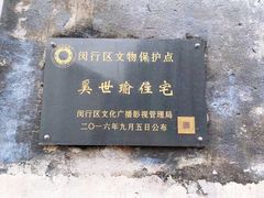 -召稼楼古镇