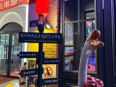 -山河屯铁锅炖(哈西站店)
