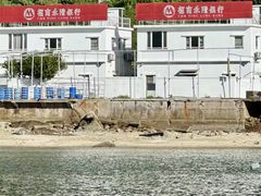 -南丫岛
