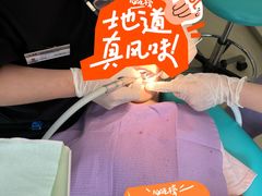 -泰康拜博口腔(凯迪大厦店)