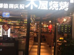 -新荟城(望京店)