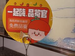 -海底捞火锅(连城广场店)