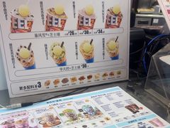 -DQ·蛋糕·冰淇淋(西城红场店)