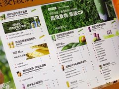 -树夏(金楠天街店)