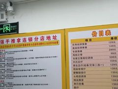 -强手盲人推拿(西乡店)