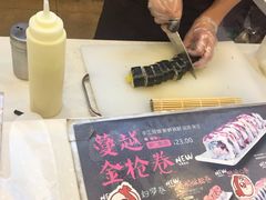 -N多寿司(乌镇店)