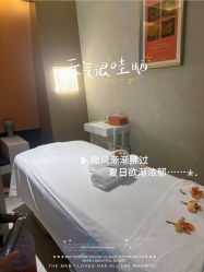 -禾颜社·精致美容