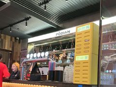 -破店肥哈·东北烧烤·夜宵(南山保利店)