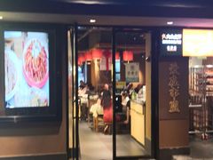 -串盟烧烤大排档·长沙美食地标(星沙店)
