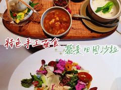欢喜慈悲特色手工面食-叶叶菩提(旗舰店)