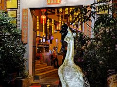 -鹅滋道(甘坑古镇店)