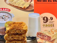 -吉野家(枫合万嘉店)