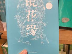 -新华文创·光的空间
