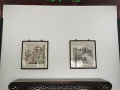 -秋霞圃